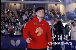 多宝体育app -樊(fán)振东出(chū)戰(zhàn)德甲，全队身(shēn)穿紅(hóng)色唐装亮相，樊(fán)振东首(shǒu)盘3-1擊(jī)败對(duì)手(shǒu)