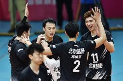 多宝体育 -排超联赛｜北汽(qì)男排锁定第七保级成功