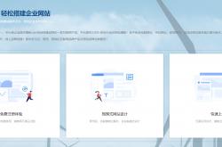 多宝体育app -模(mó)板网页制作开發(fā)公(gōng)司