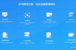 多宝体育官网 -模板网页制作开发企业