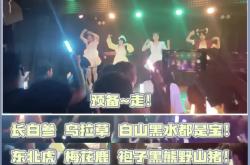 duobao.com -攻击粉丝外貌，小偶像被光速开除
