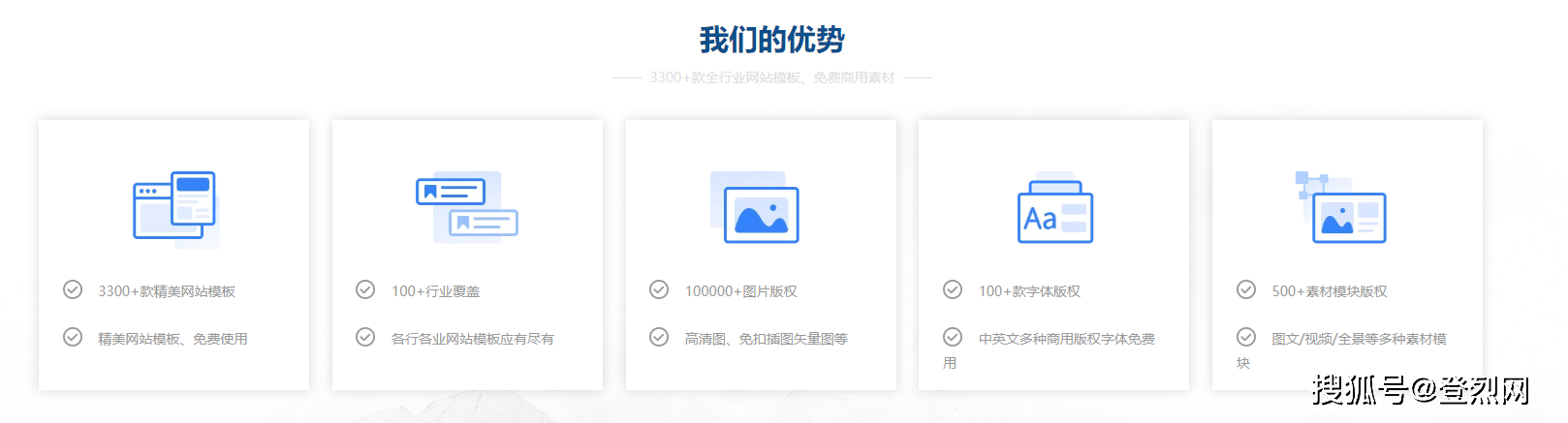 模板网页制作开发企业