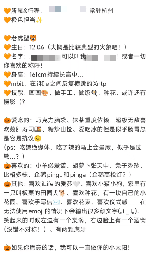 攻击粉丝外貌，小偶像被光速开除