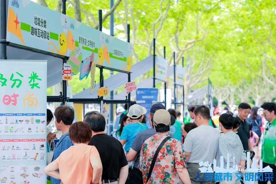 文明单位资源到基层！浦东启动2026年“城市文明 行业先行”主题实践活动